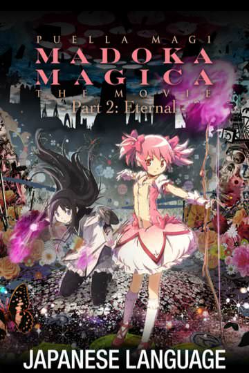 Buy & Watch Puella Magi Madoka Magica the Movie Trilogy 10th
