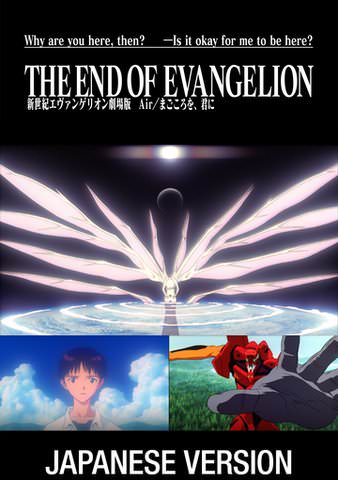 Neon Genesis Evangelion: The End of Evangelion (1997) - Parents