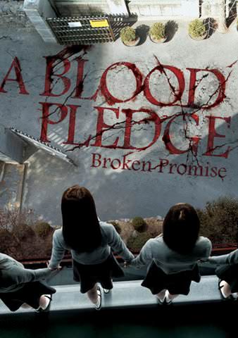 A Blood Pledge: Broken Promise poster