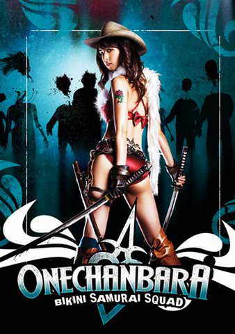 OneChanbara: Bikini Samurai Squad poster