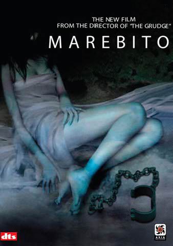 Marebito poster