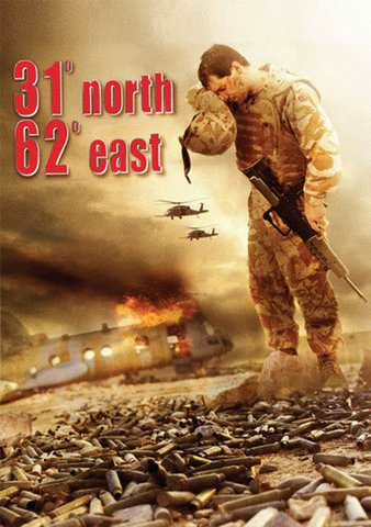 31 North 62 East poster