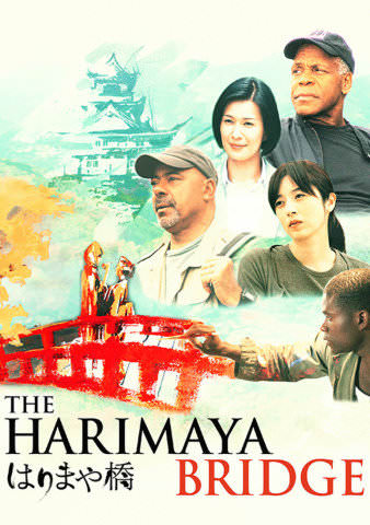 The Harimaya Bridge poster