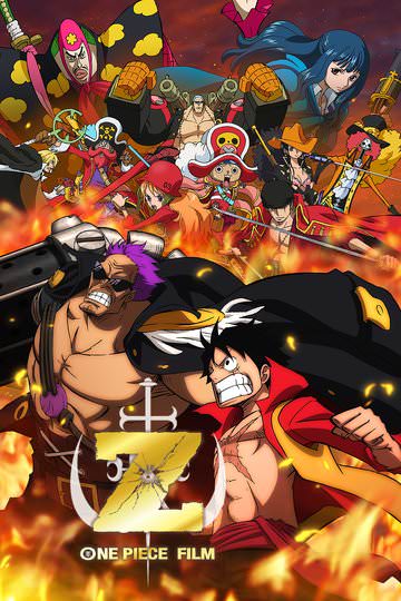 ONEPIECE FILM: STRONGWORLDepisode:0ワンピース ワンピ『STRONG WORLD エピソード0』10月13日より期間限定配信!