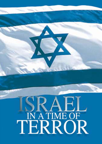 Israel in a Time of Terror poster