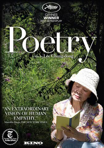 Poetry poster