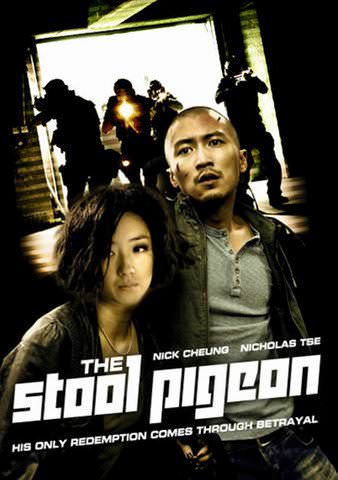 The Stool Pigeon poster