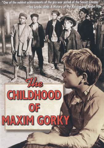 The Childhood of Maxim Gorky poster