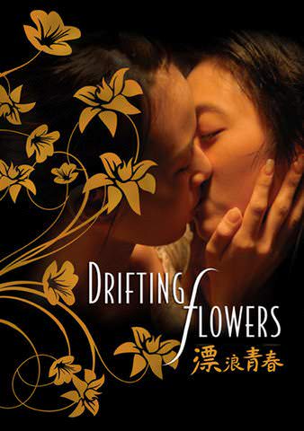 Drifting Flowers poster
