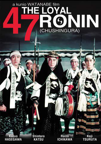 The Loyal 47 Ronin poster
