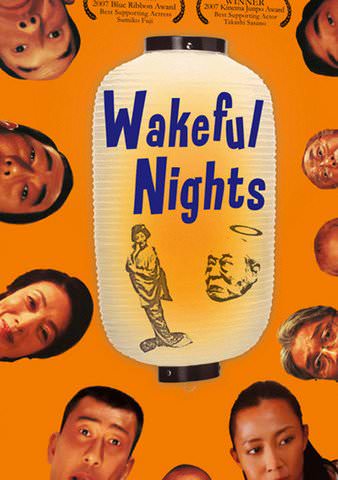 Wakeful Nights poster