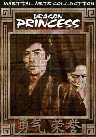 Dragon Princess poster