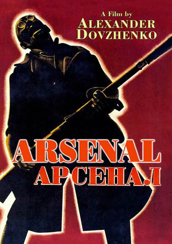 Arsenal poster