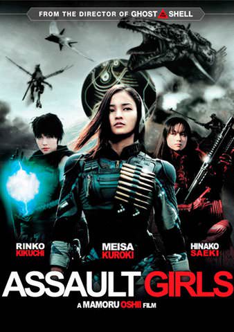 Assault Girls poster