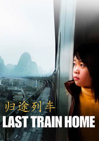 Last Train Home poster