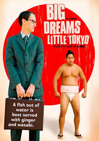 Big Dreams Little Tokyo poster