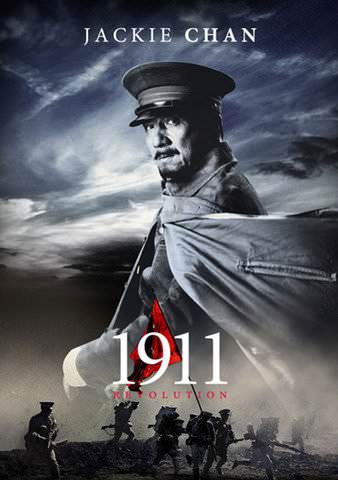 1911 poster