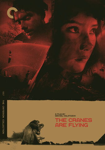 The Cranes Are Flying poster