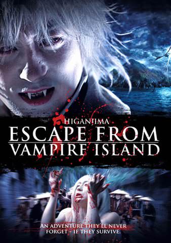 Higanjima: Escape from Vampire Island poster