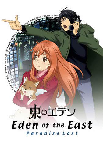 Eden of the East: Paradise Lost poster