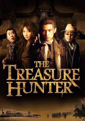 The Treasure Hunter poster