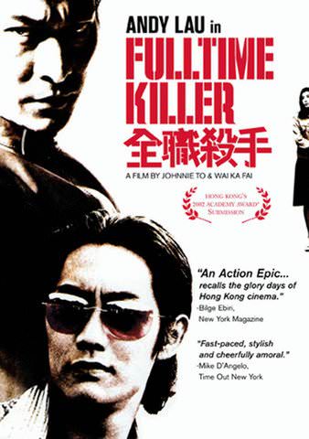 Fulltime Killer poster
