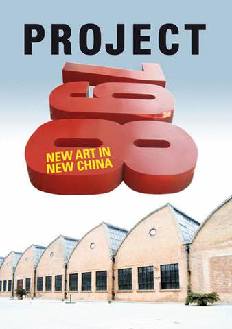 Project 798: New Art in New China poster