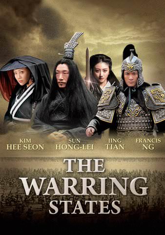 The Warring States poster