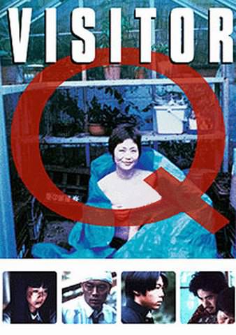 Visitor Q poster