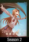 Spice and Wolf S02E13
