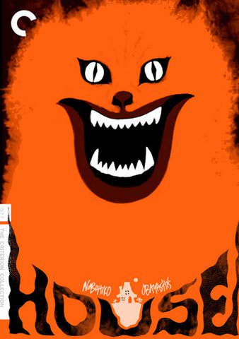 House poster