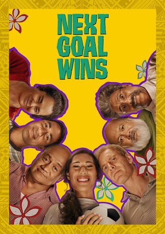 【映画館用両面ポスター】ネクスト・ゴール・ウィンズ Next Goal Wins ネクスト・ゴール・ウィンズ』2024年2月23日公開決定！日本版