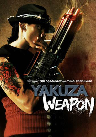 Yakuza Weapon poster