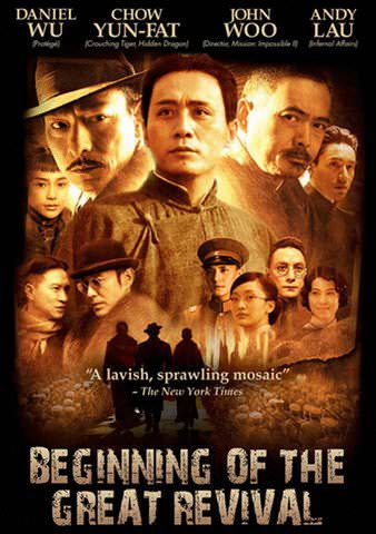 Beginning of the Great Revival poster