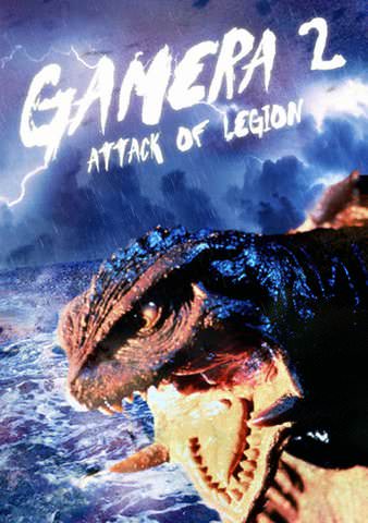 Gamera 2: Attack of Legion poster