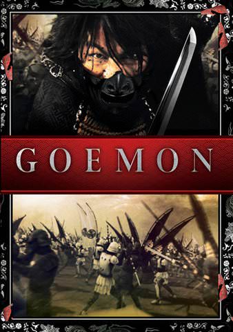 Goemon poster
