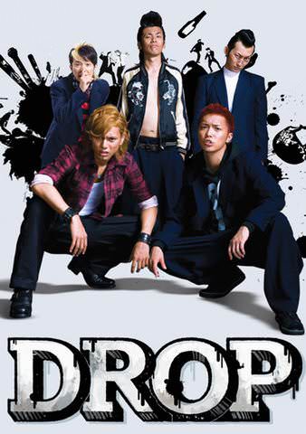 Drop poster