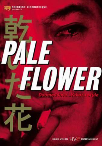 Pale Flower poster