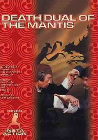 Death Duel of the Mantis poster