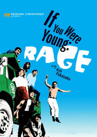 If You Were Young: Rage poster