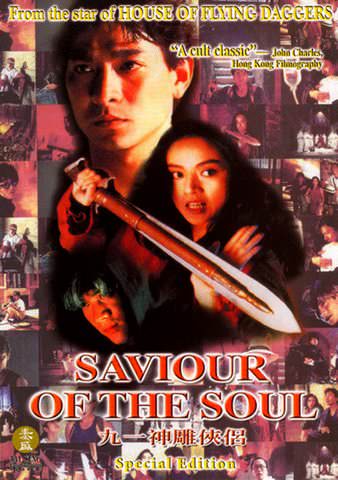 Saviour of the Soul poster
