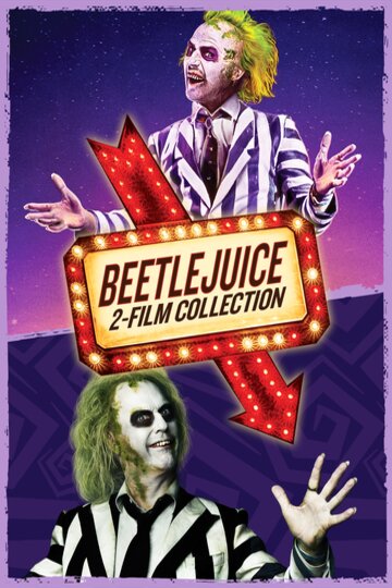 Beetlejuice Beetlejuice Beetlejuice Bundle ?? Merchandising: Fandango at Home Offers  main image 4
