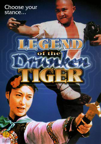 Legend of the Drunken Tiger poster