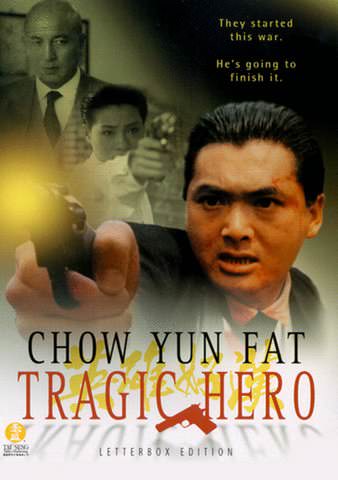 Tragic Hero poster