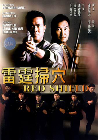 Red Shield poster