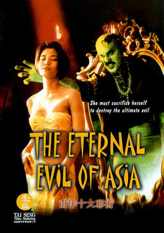 Eternal Evil of Asia poster