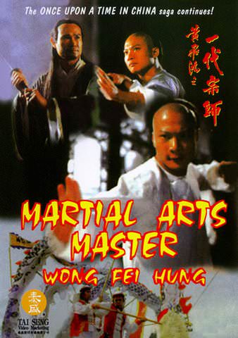Martial Arts Master Wong Fei-Hong poster