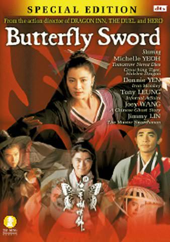 Butterfly Sword poster