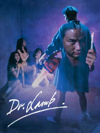 Dr. Lamb poster