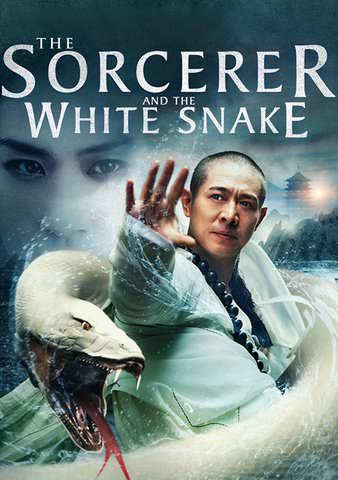 The Sorcerer and the White Snake (Emperor and the White Snake) poster
